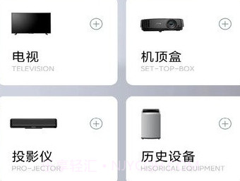空调遥控器点点v1.11截图