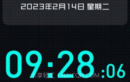 快抢悬浮时钟v3.0.10截图