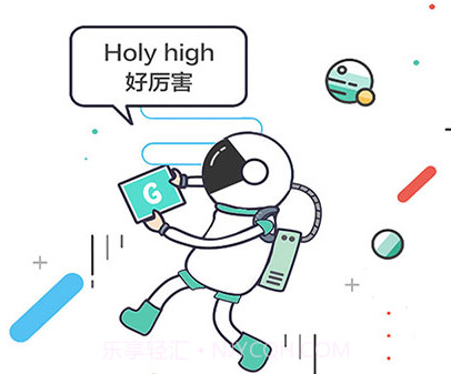 GG大玩家v4.5.5截图