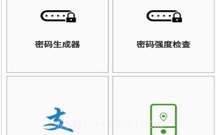 多用工具箱v1.0.13截图