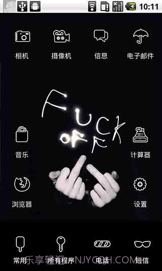 YOO主题:滚4.19截图