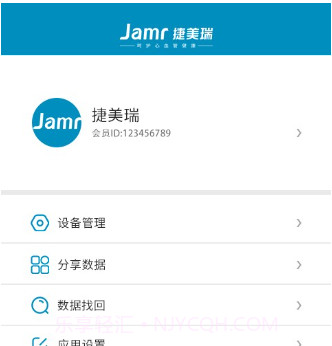 测了么日记v1.0.9截图