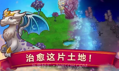 合成小龙龙v.1.8截图