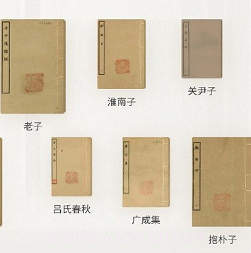 识典古籍v1.7截图