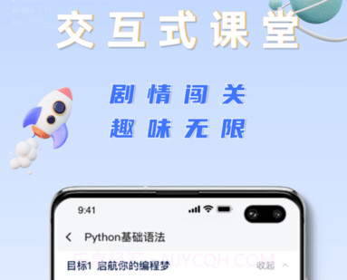 之了学吧v1.13截图