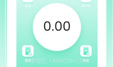 快递查询物流助手v4.12截图