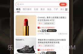 省点花锦鲤卡v1.7截图