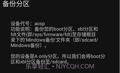 mindows助手v2.7截图