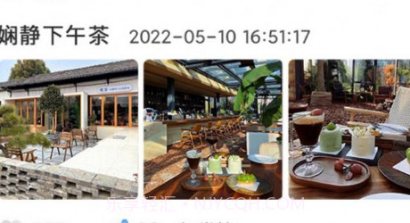 嗅觉醒美食分享v1.11截图