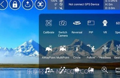 Rx Drone无人机v1.0.6截图