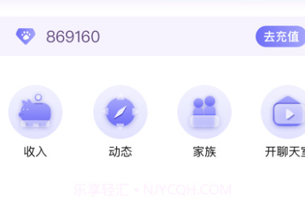 趣咪约玩v1.0.14截图