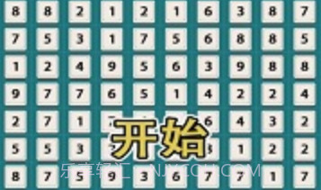 合体数字1.11截图