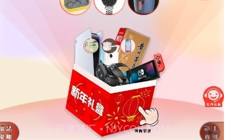 漫恬趣开盲盒v1.0.9截图