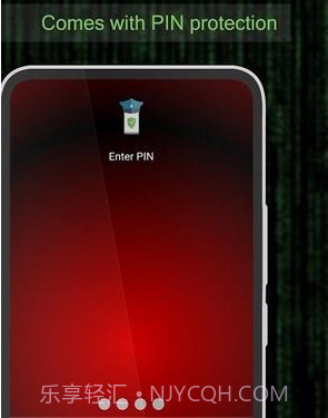 手机安全保护v1.3.13截图