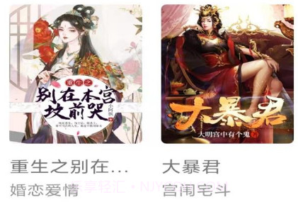 迎春书坊v1.0.14截图
