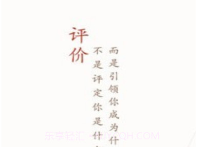 巴蜀榜样章v2.9.5截图