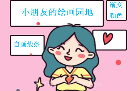 儿童涂色宝宝涂鸦v1.0.7截图