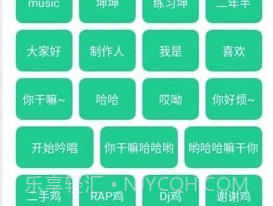 只音盒v1.1.10截图