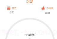 FitWinnerV1.28.8截图