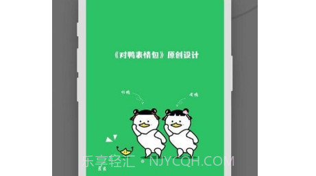 每日表情包制作v1.3.9截图
