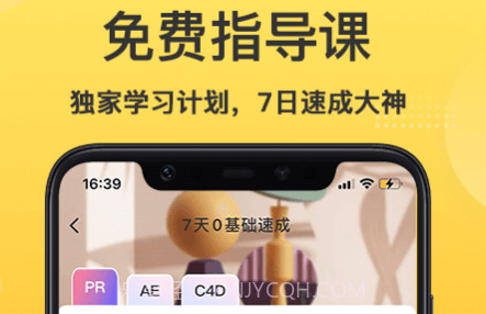 影美v1.0.10截图
