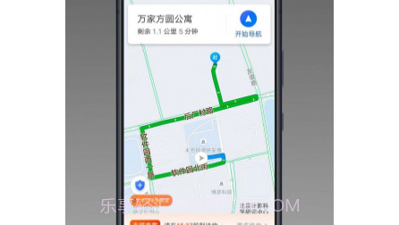 900游出行v1.10.10截图