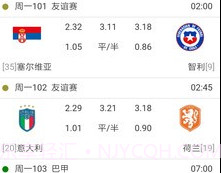 HG1717体育v1.2.6截图