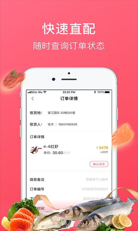 牛滴优选1.5.5截图