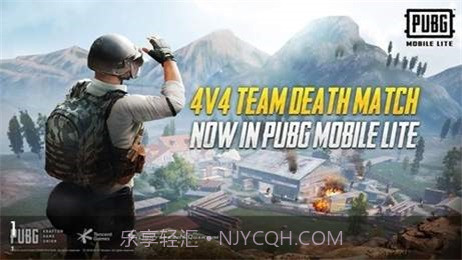 pubg轻体直装v10v1.0.8截图