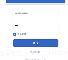 云易声v1.8截图