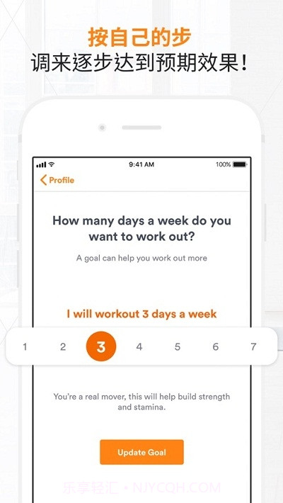 Daily Burnv4.4.12截图