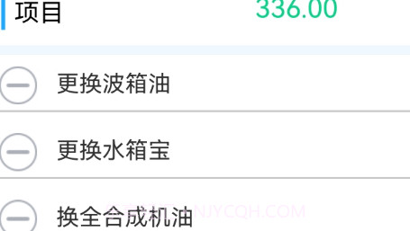 壹达v1.0.14截图