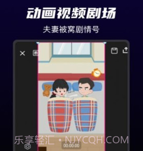 神剪视频v1.0.9截图