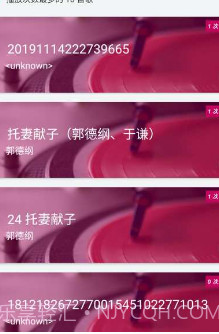 木木播放器v2.2.12截图