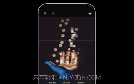 生图相机v1.16截图