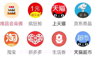 花朵易购v1.0.6截图