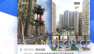 珠江租赁(珠江租赁投资有限公司)安卓中文版V2.4.10截图