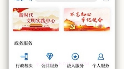 尚亦城v3.1.15截图
