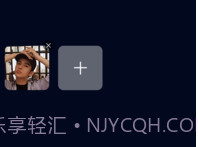 密会v1.0.5截图