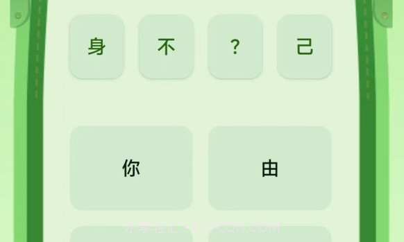 果时代v1.0.11截图
