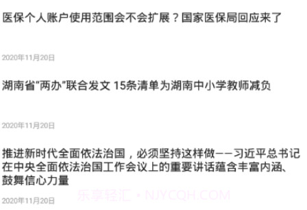山水保靖v1.13截图