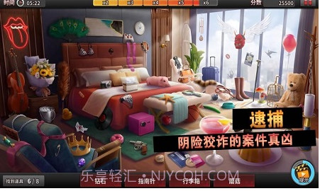 唐人侦探社v1.0.13截图