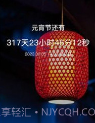 生日时光纪念日v1.11截图