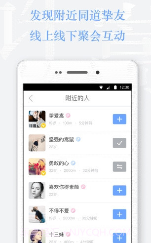 Vae+（许嵩唯一粉丝交流平台）3.5.10截图