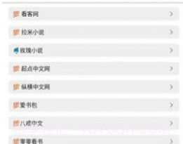 神器阅读v1002鐎瑰宕渧1.3截图