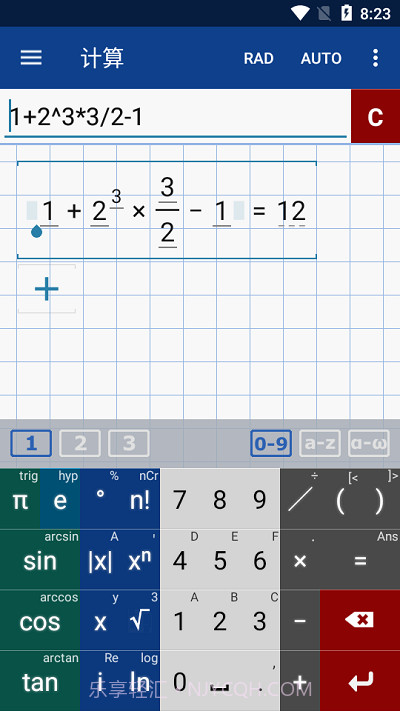 图形计算器mathlabv2023.04.10截图