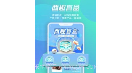 天生酉道v1.8.13截图