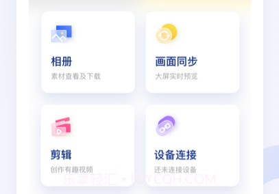 MOZA Artistv1.0.12截图