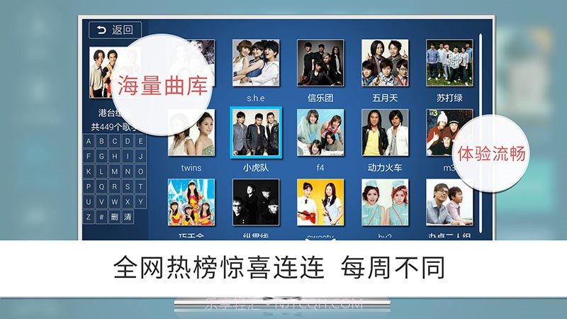 K歌之王tv版(手机电视k歌盒子)V4.1.0.1 免费版V4.1.0.4截图