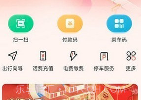 豫章行v1.0.12截图